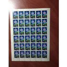 СССР 1977 "С НОВЫМ 1978 ГОДОМ"