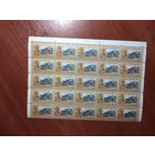 СССР 1969 ПСКОВ. ДОМ-МУЗЕЙ В. И. ЛЕНИНА