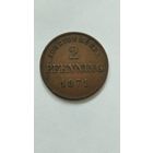 2 пфеннига 1871г. Бавария