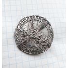 Знак польский