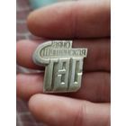 Аяно шушенская ГЭС