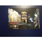 Календарик 2009 г.  Гомель.
