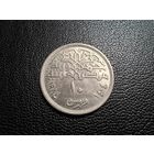 Египет 10 пиастров 1984