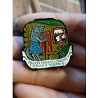 Значок,редкий,волк и козлята,с рубля