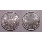 1 марка 1915 XF