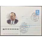 ХМК СССР 1988г Смирнов