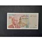 20 дирхам 1996 года. Марокко.  Распродажа