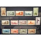 Саар ми 108-121