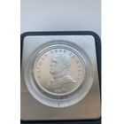 С рубля. 1р. 1990г. 45-я годовщина Победы в ВОВ. Маршал К.Г. Жуков.