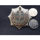 Знак сбп (служба безопас.президента)