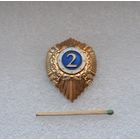 Классность.