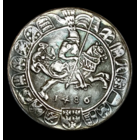 Копия Польша 1 талер 1486 Сигизмунд