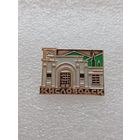 Кисловодск. #-VI-03