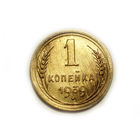 1 копейка 1939 #K