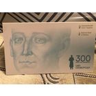 Украина 500 гривен 2021 года. Тип P-W135. В буклете. Состояние UNC!