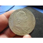 1 рубль 1723 г. Петр 1 Российская Империя КОПИЯ
