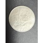 1 рубль 1988 года А.М.Горький.Хорошее состояние. С 1 рубля