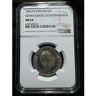 2 марки 1896 Шварцбург Зондерхаузен NGC MS63 Германия