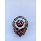 Отличный шофер. Реплика.