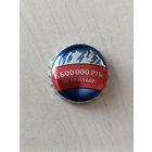 Крышки - пробки ( Польша )