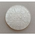 Австрия 100 шиллингов, 1979г. Венский международный центр.