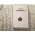1 доллар США 1916 год . Мемориал МакКинли , общий тираж 19тыс.штук !,NGC MS63