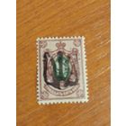 1918 Гражданская война в России Украина Подолия герб чистая клей MNH** (2-4)