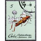 Марка Куба 1980 год Насекомые