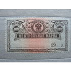 Продажа коллекции с 1 рубля! Непочтовые эмиссии.