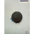 2 копейки 1810 года км тетерев не частая