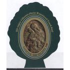 Марки Беларуси  2020г. Икона