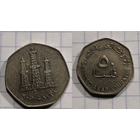 50 ФИЛС ОАЭ ОБЪЕДИНЕННЫЕ АРАБСКИЕ ЭМИРАТЫ