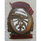 Отличный паровозник , эмали без сколов , всё родное , с 1 рубля без МПЦ !