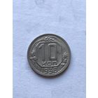 10 копеек 1936
