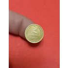 2 копейки 1950г (1)