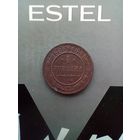 1 копейка 1905 года