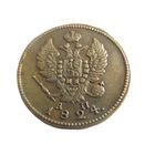 2 копейки 1824  КМ АМ Сузунский монетный двор