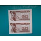 10 карбованцев 1991. Украина. Проба печати. Коричневая. Пара. Односторонняя.  UNC. Рапродажа