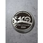 1 рубль 2022 100 лет беларусьбанк