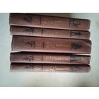 Собрание сочинений  р.л.стивенсона в 5 тт.