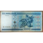 1000 рублей 2000 года, серия АВ