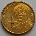 Польша 2 злотых 2002 год "110 лет со дня рождения Владислава Андерса"