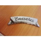 Шильдик оригинальный от Exacta Ihagee Dresden Germany