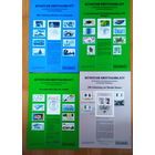 ETB ЕТБ Берлин Германия 1990-1999 первого дня гашения