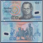 Таиланд, 50 бат 1997 г, P-102a(1) (3A, полимер, король Рама IX Пумипон Адульядет), UNC