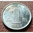 Китай 1 цзяо, 2006    ( 1-5-6 )