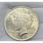 С рубля без мц! 1 доллар 1924 мирный США яркий! Нечастый год! Лучистый! Шикарный!