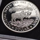1 доллар Канады 1985 года. 100 -летию национальной системы парков .Серебро.