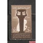 ФФ5 ОАР 1960 Живопись