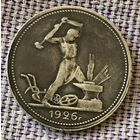 Полтинник 1926 года. ПЛ